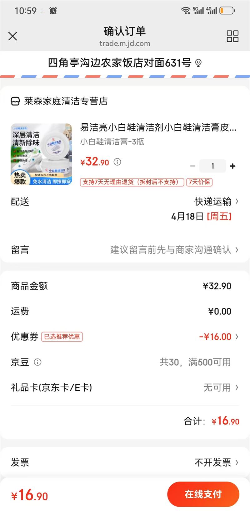 �׽���С��Ь����С��Ь���� 3ƿ�Ż�֤��