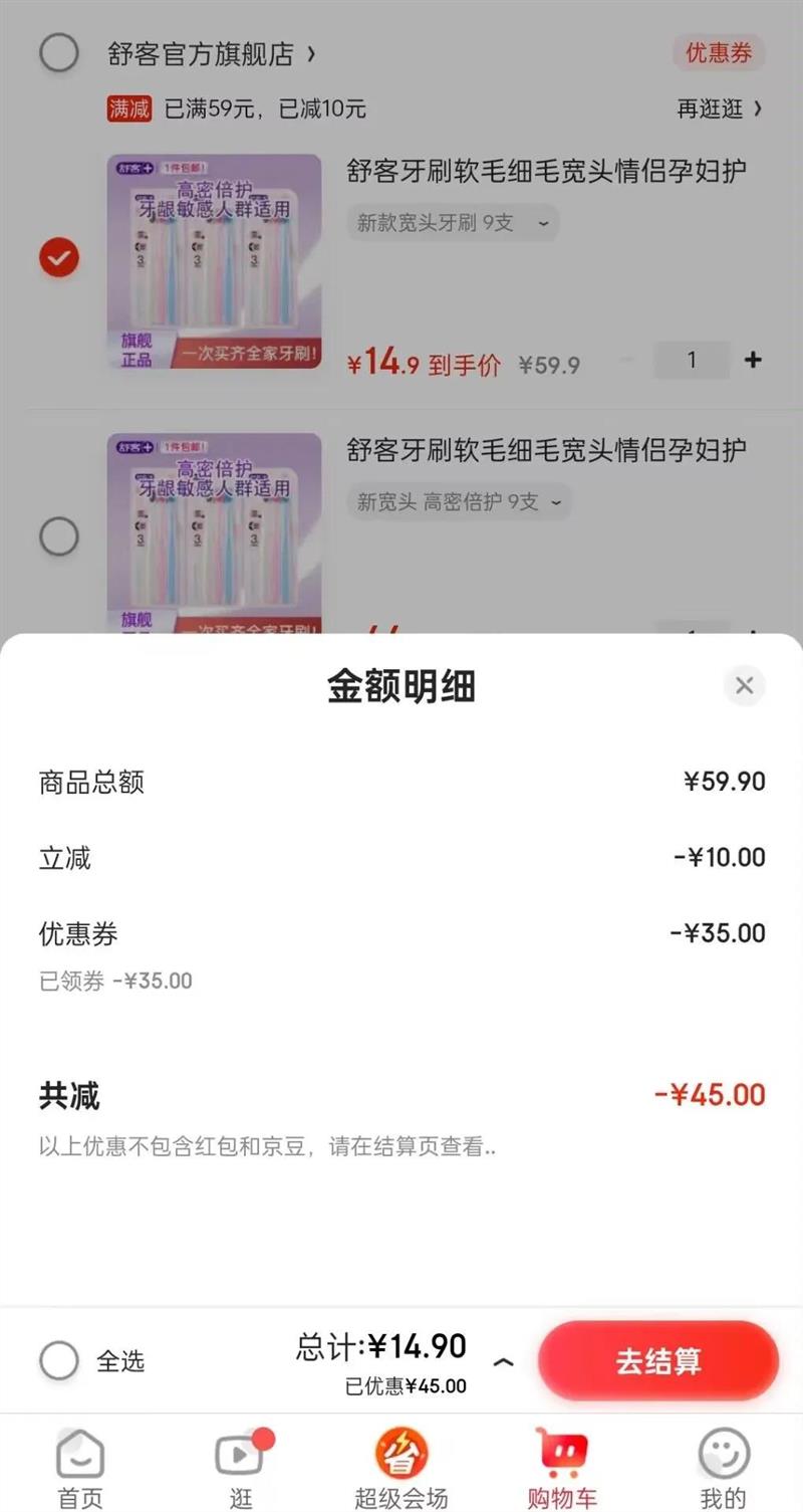 �����ˢ��ëϸë��ͷ�����и������¿��ͷ��ˢ��ѧ�����ʦ������ �¿��ͷ��ˢ 9֧�Ż�֤��