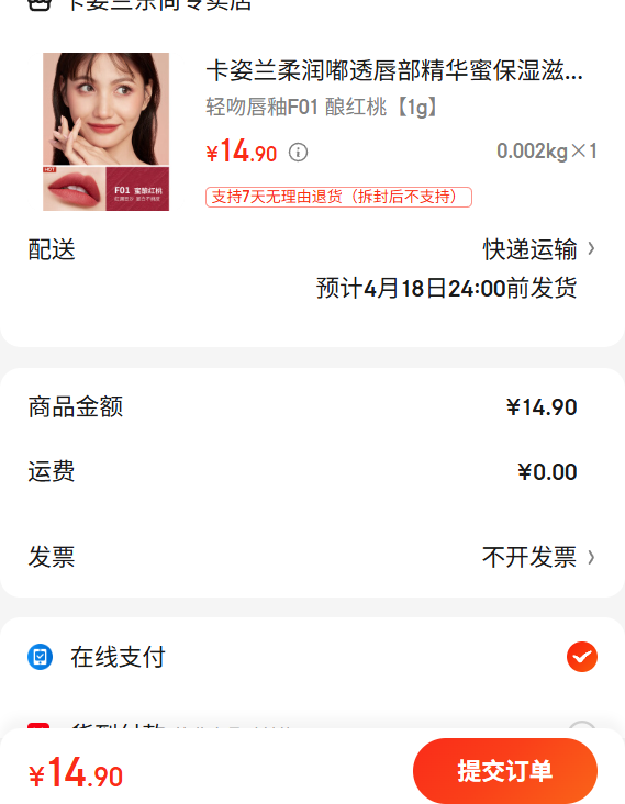 �����������͸���������۱�ʪ���󵭻��������Ǵ��Կں����С������Ů ���Ǵ���F01 ����ҡ�1g���Ż�֤��