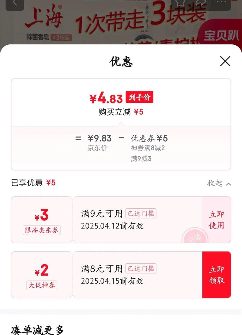 �Ϻ��������������3���־�ϴ����ԡϴ����Ƿ���ɽ�軨ֲ�ﾫ������ 105g 3�� �޻���/ɽ�軨/�������Ż�֤��