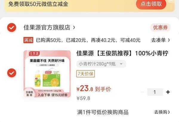 �ѹ�Դ���������Ƽ���100%С����֭���Ϲ�֭������������ɿ�280g*9ƿ С����֭280g*9ƿ�Ż�֤��