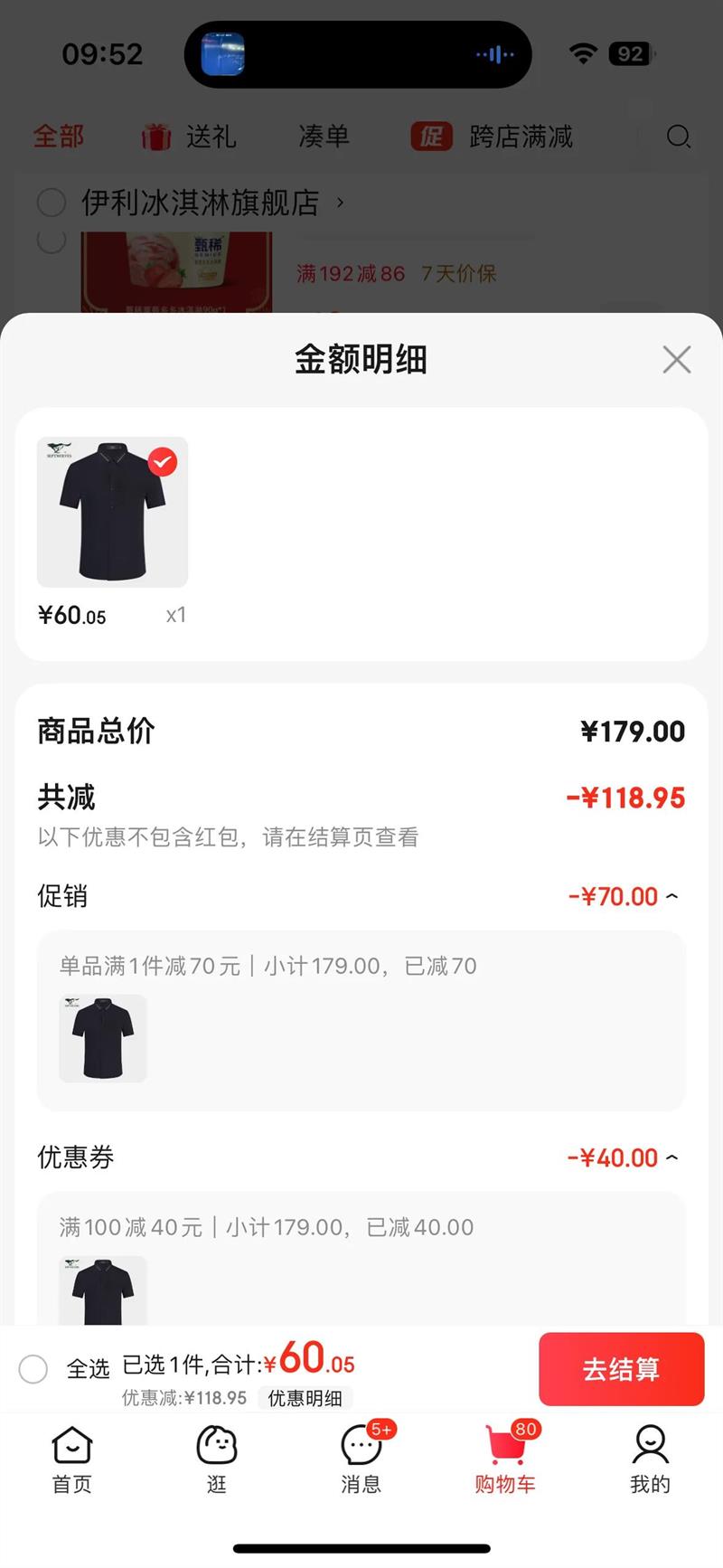 ��ƥ�ǡ��̳�ͬ���װ���ж�������ļ���Ʒ��ʿʱ�аٴ��������̳� 001(��ɫ) 5XL 195�Ż�֤��