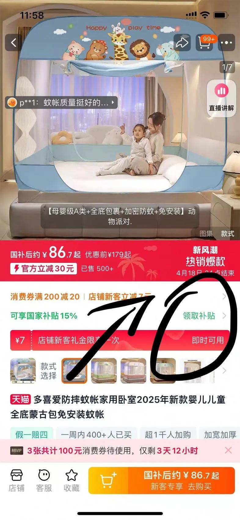 �޵�������ϲ�� Ӥ����ͯ��ˤ�ɹŰ������Ż�֤��