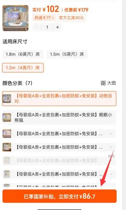 �޵�������ϲ�� Ӥ����ͯ��ˤ�ɹŰ������Ż�֤��