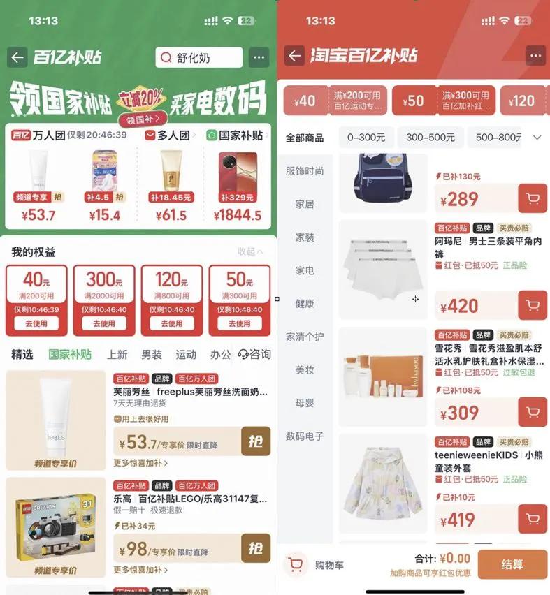 С��������X9 Pro������������Ż�֤��