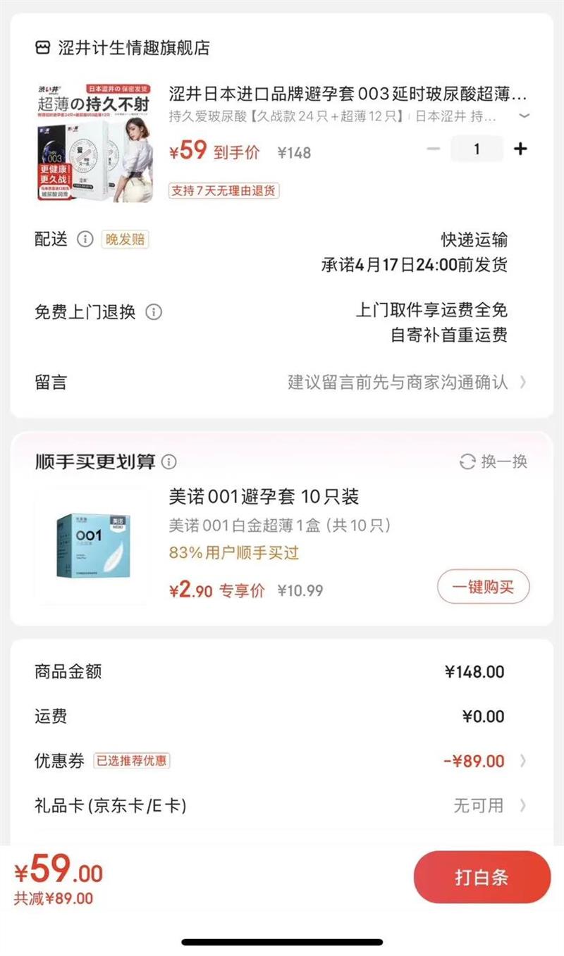 ɬ���ձ�����Ʒ�Ʊ�����003��ʱ�����ᳬ���־ò���ڽ������׷��� �־ð������᡾��ս��24ֻ ����12ֻ�� �ձ�ɬ�� �־�������ʱ������ϵ�а�ȫ�����Ż�֤��