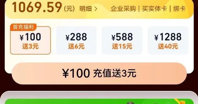 ę́���� 53�Ƚ����Ͱ׾�375ml ��ƿװ�����Ż�֤��