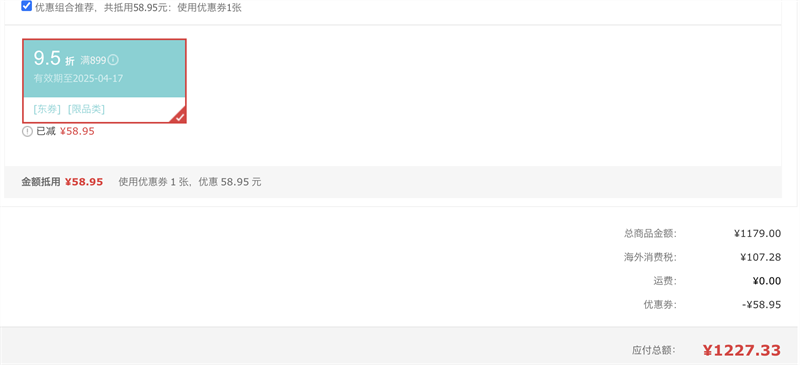 ȸ����Nestle���ܶ�ȫ���ʶ�ˮ��6HMOӤ�׶��̷�1��800g/��0-6�����������Ż�֤��