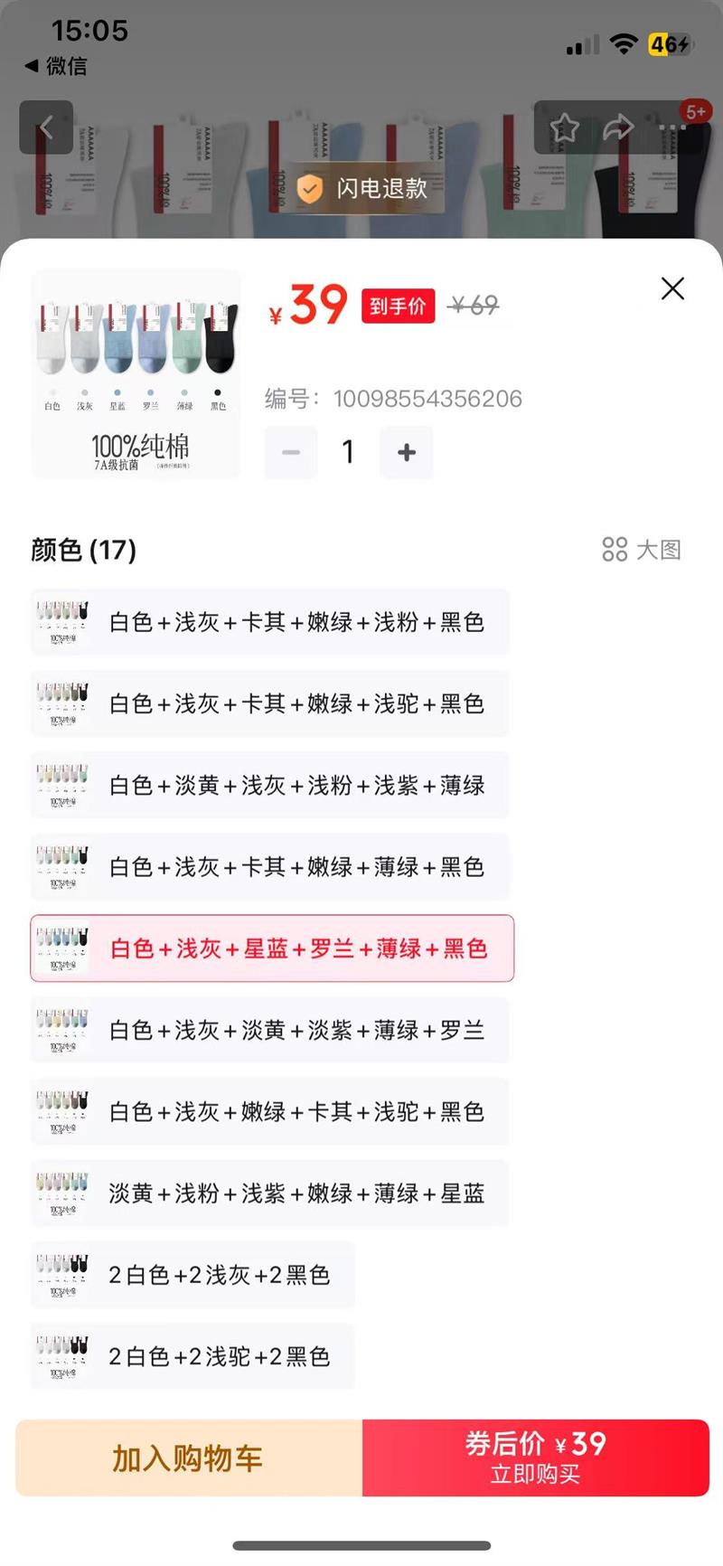 ���� ����Ů���ി����Ͳ���޹����� 6˫װ�Ż�֤��