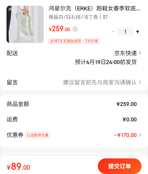 ���Ƕ�����ЬŮ�����������͸�����������˶�Ь ΢���� ��ʯ�� ǳ���� 37�Ż�֤��