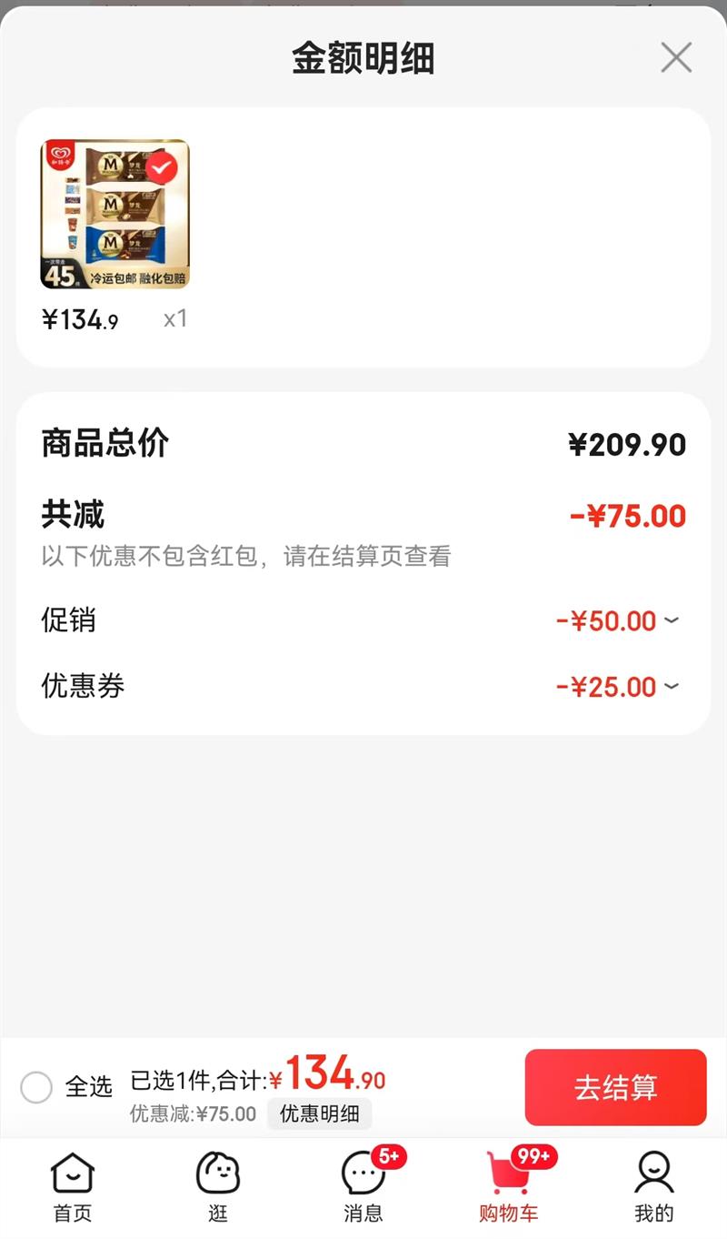 ��·ѩ ���������ѩ�������ɰ������ ��45֧�Ż�֤��