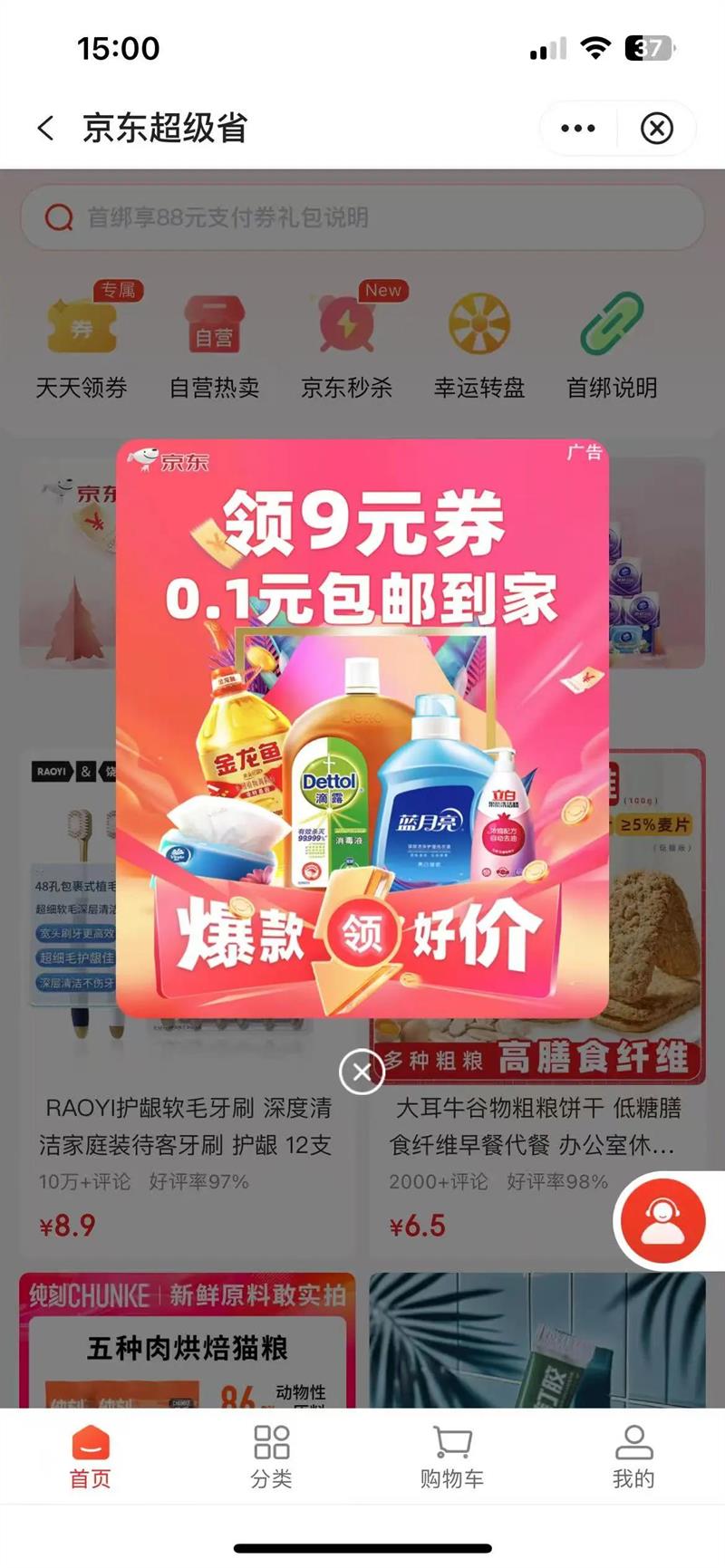 ��������t����ʿ�ļ�2025�¿�ƴ����׷�͸�����������п�������� ǳ����#HL������X 5XL�Ż�֤��