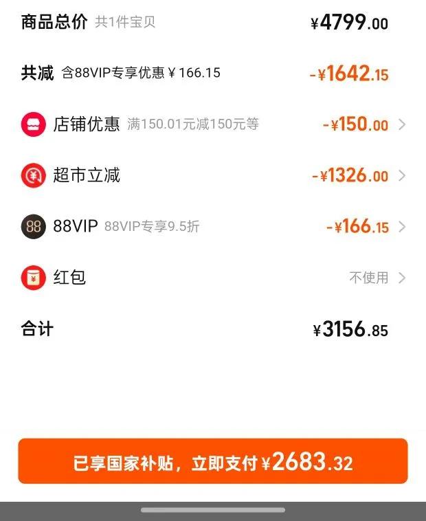 �����߲���15%��ʯͷɨ�ػ�����P20 pro/ultra/plusɨ��һ����Ż�֤��