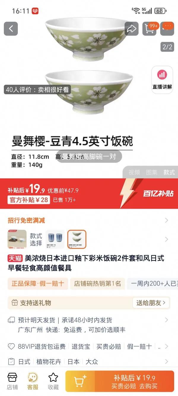 ��Ũ���մ���ʽ����һ��ʳ�;��Ż�֤��