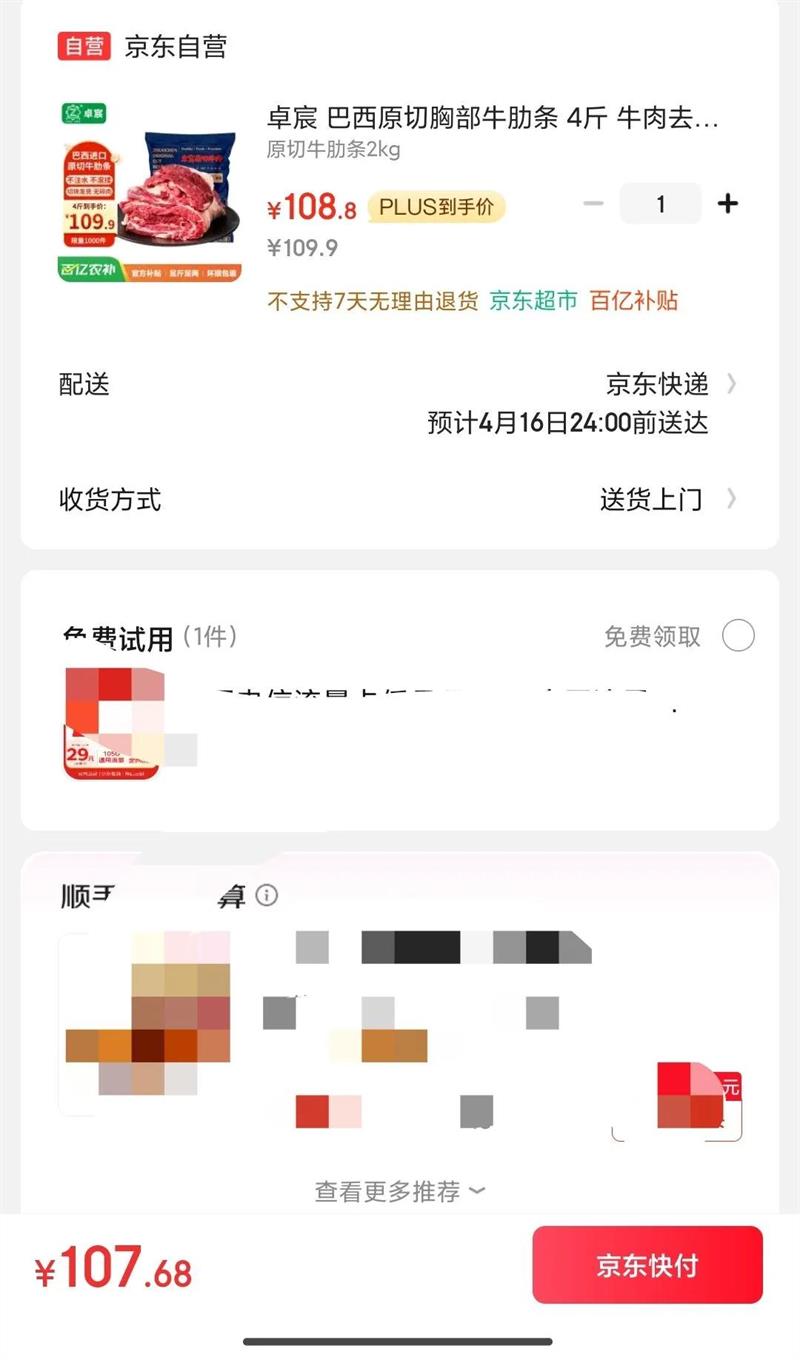 ׿� ����ԭ���ز�ţ���� 4�� ţ��ȥ��ţ���������տ����� Դͷֱ���Ż�֤��