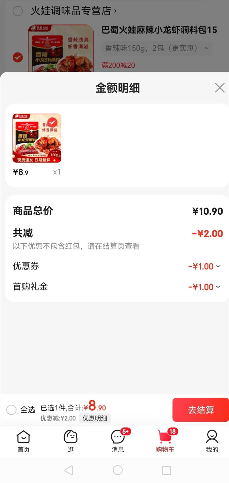 ����    ������С��Ϻ Ϻβ ����з  ����ζ ����ζ150g 2������ʵ�ݣ��Ż�֤��