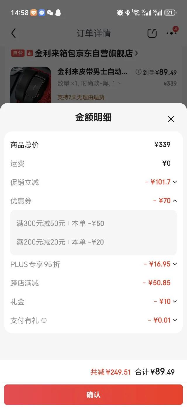 ������Ƥ����ʿ�Զ�������ʱ�п����� ���������������Ż�֤��