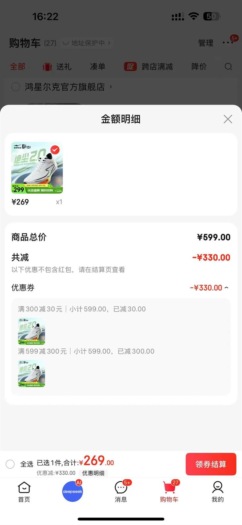 ���Ƕ��˾���2רҵ�����ɾ����ܲ�Ь������ĥѵ����Ь͸���ص��˶�Ь��Ь ��� ���˰�/ӫ�������̣��У� 42�Ż�֤��