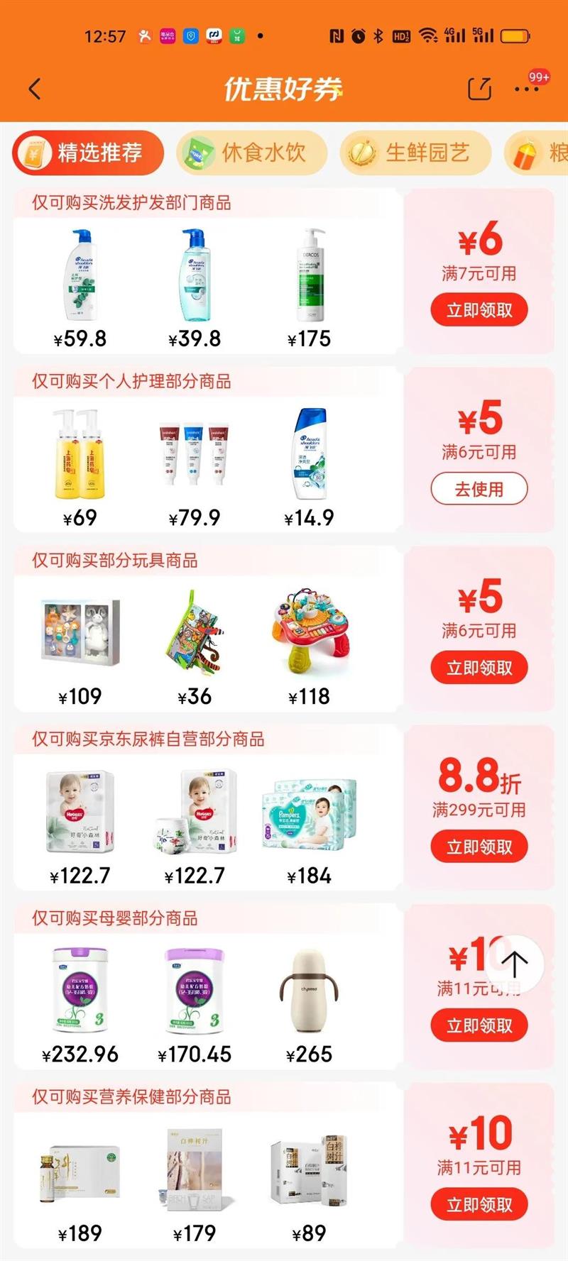 ����˿ֹ��ȥмϴ��ˮ���ع�ȯ����80gͷƤ��������ϴ��ˮ����װ�Ż�֤��