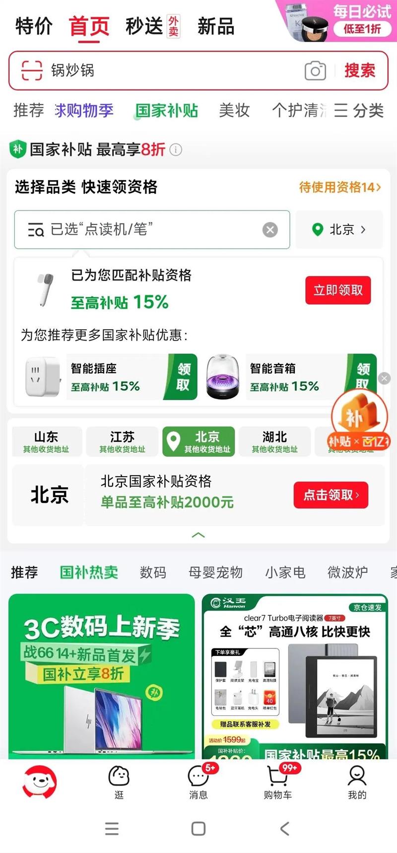 �е��ʵ��A6pro �����Ӣ��ѧϰ���� ���Ӵʵ䷭���ɨ��ʷ�������ʱʱ�Яʽѧϰ���Ż�֤��