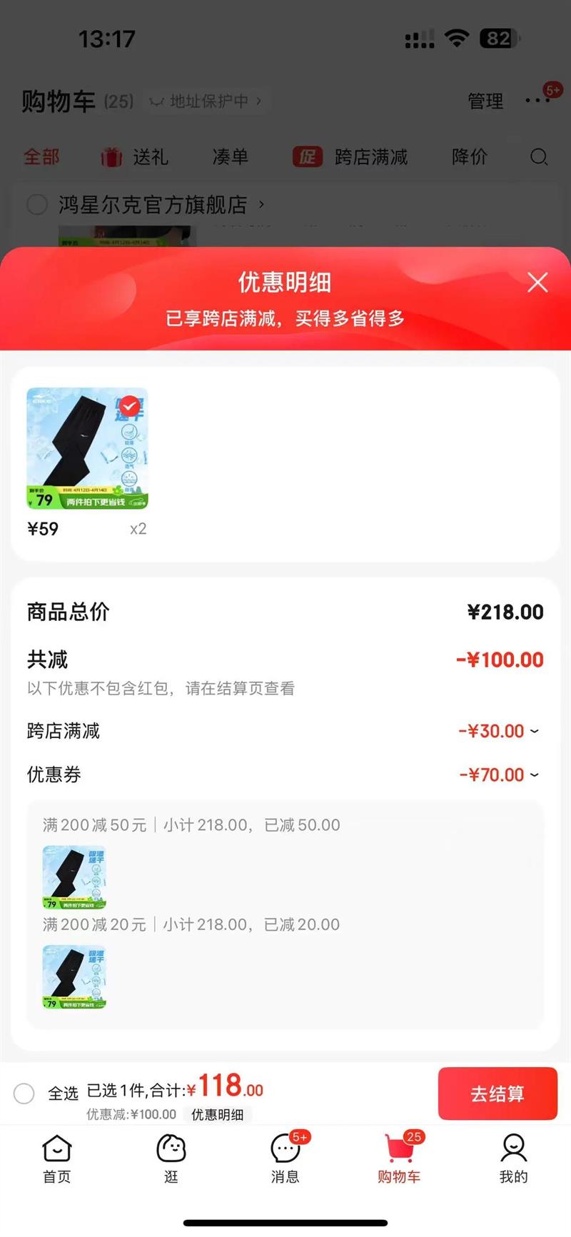 ���Ƕ����˶������ļ��¿��ܲ��˶��������žŷֿ���ʿ���������п����п� ����-��ʪ�ٸ�2017 XL ��170-175cm/130-140��Ż�֤��