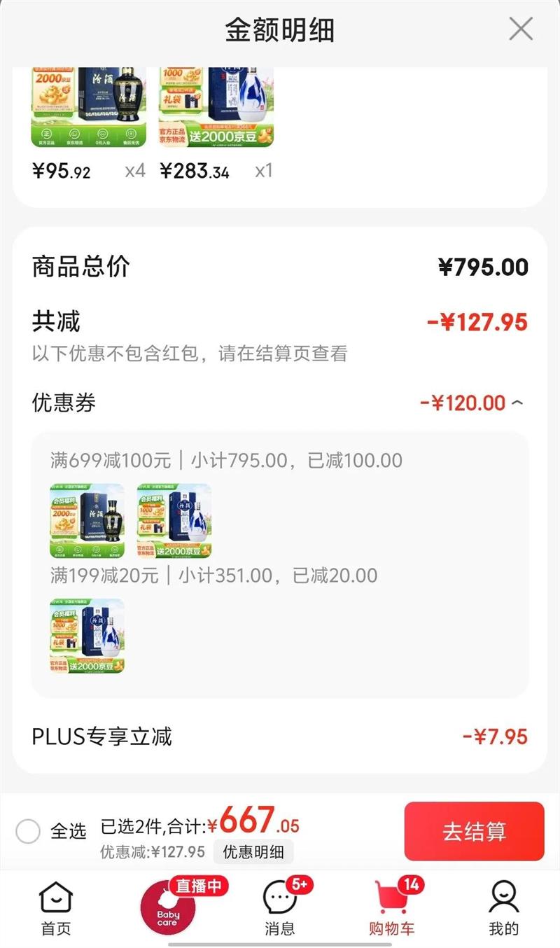 �ھ� ���� �����Ͱ׾� 53�� 475mL 1ƿ ��ƿװ�� �����ɣ��Ż�֤��