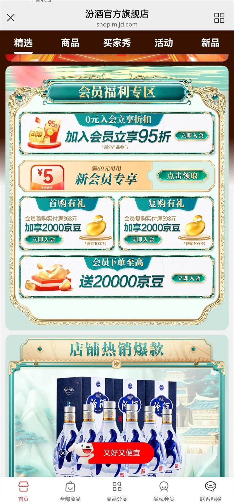 �ھ� ���� �����Ͱ׾� 53�� 475mL 1ƿ ��ƿװ�� �����ɣ��Ż�֤��