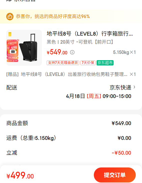 ��ƽ��8�ţ�LEVEL8������������������20Ӣ����Ů����ǻ���ǰ�����������������ɫ�Ż�֤��