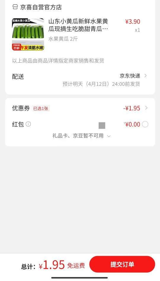 ɽ��С�ƹ�����ˮ���ƹ���ժ���Դ�������������� ˮ���ƹ� 2���Ż�֤��