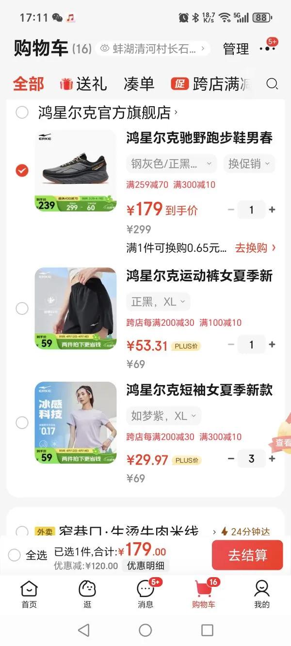 ���Ƕ��˳�Ұ�ܲ�Ь�д���������Ь���׷��������˶�Ь����������Ь���� �ֻ�ɫ/���� 42�Ż�֤��