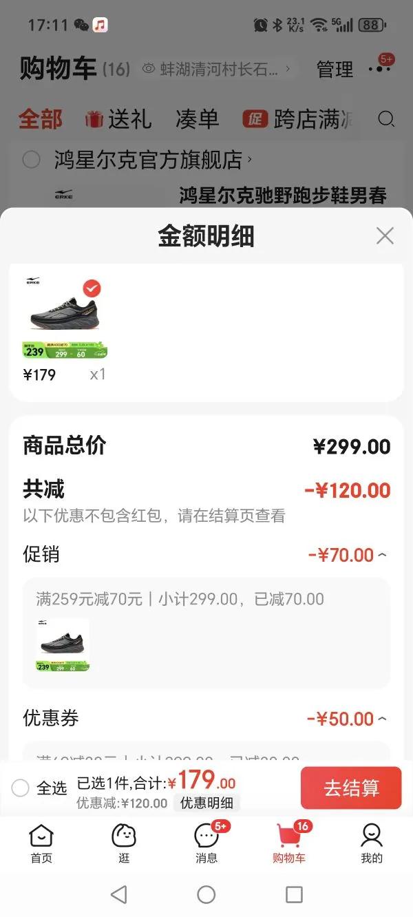 ���Ƕ��˳�Ұ�ܲ�Ь�д���������Ь���׷��������˶�Ь����������Ь���� �ֻ�ɫ/���� 42�Ż�֤��