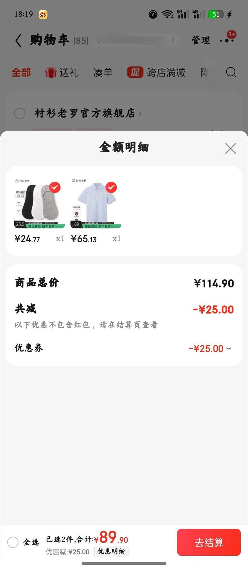 �������ޡ��ᱡ͸��������polo�����ļ��¿��������з��챣����245C0P911S ����ɫ XL ��141-160��Ż�֤��