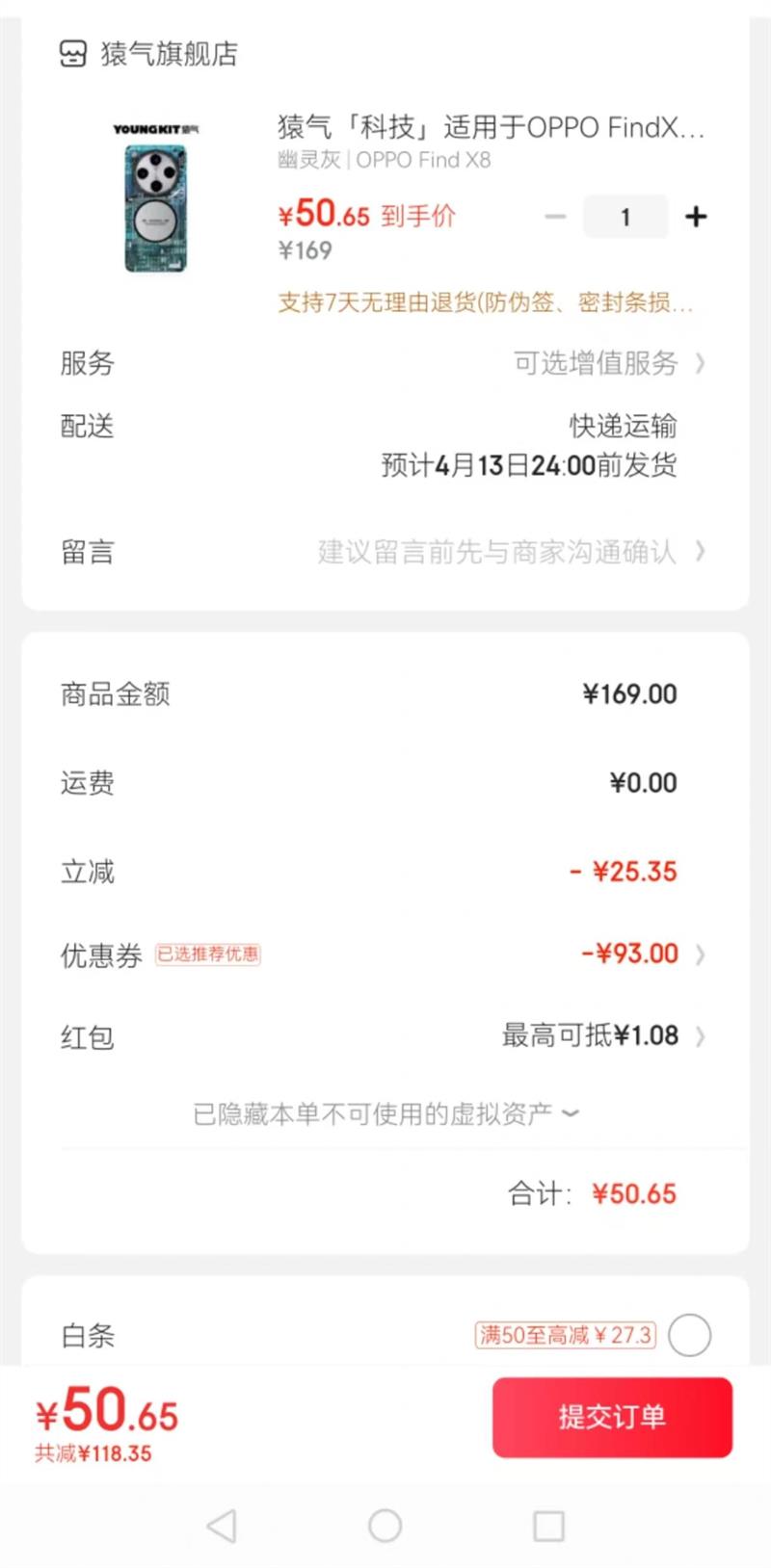 Գ�����Ƽ���������OPPO FindX8pro�ֻ���findx8������findx8pro�ֻ���ȫ����ˤĥɰ��մָ��X8��� ����� OPPO Find X8�Ż�֤��