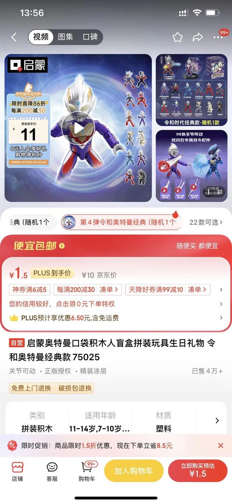 ���ɰ������ڴ���ľ��ä��ƴװ����������� ��Ͱ����������75025�Ż�֤��