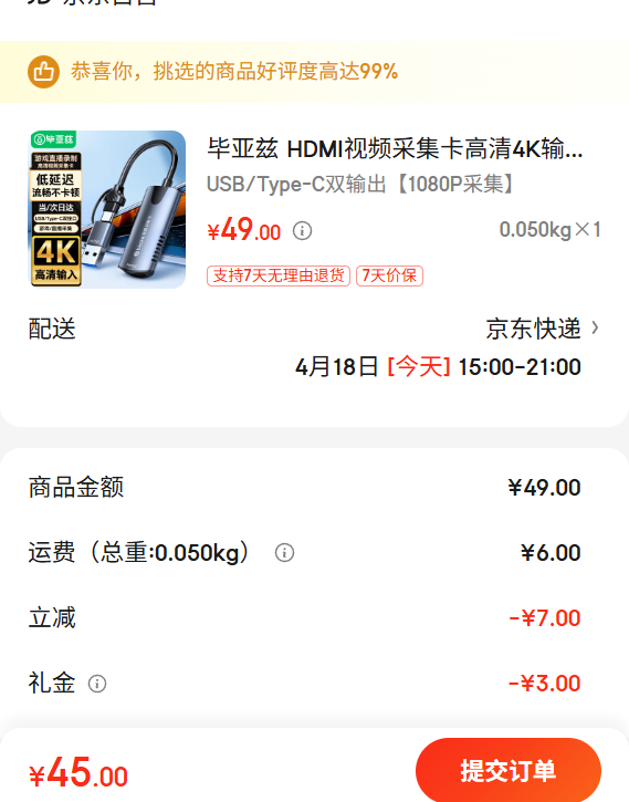 ������ HDMI��Ƶ�ɼ��� Switch NS PS5 4K�������� ����ֱ��¼�� USB Type-C˫����Ż�֤��