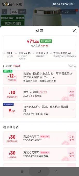 С�ܣ�Bear��ե֭�� ���ñ�Яʽե֭�� ˮ�����߹�֭�� �������֭�� ���С�͹�֭��LLJ-E03U1�����Ҳ������Ż�֤��