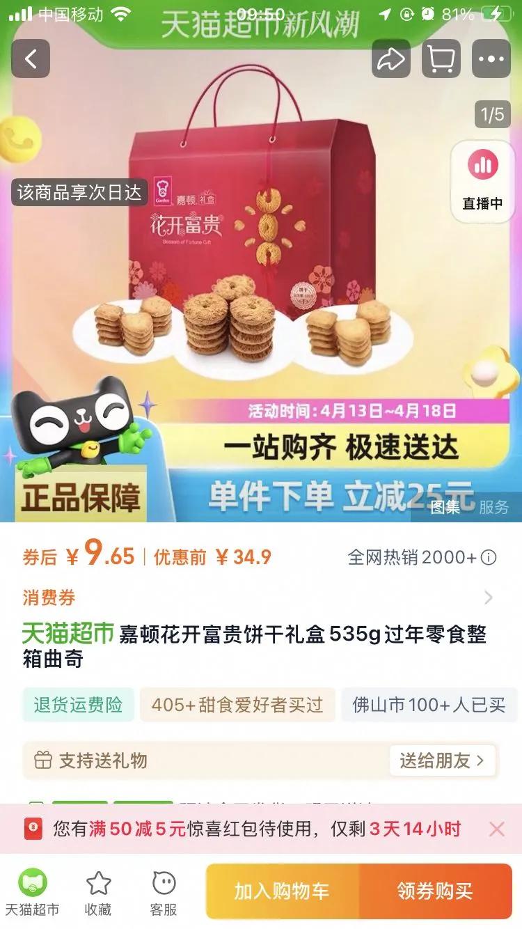 �ζٻ���������б���535g?���Ż�֤��