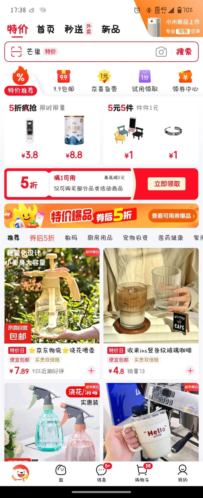 ?��������?������������ܻ�����ѹʽ��ˮ��������ƿ����Һ��ˮ 1500ml��һ��װ����ɫ����Ż�֤��