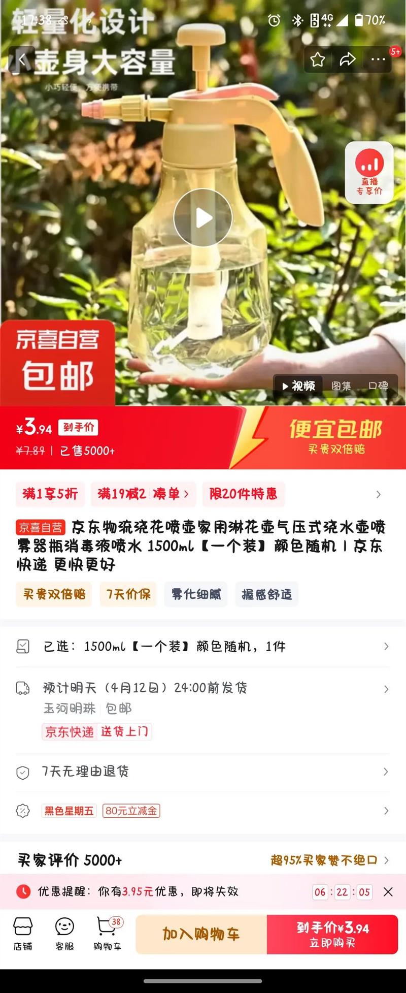 ?��������?������������ܻ�����ѹʽ��ˮ��������ƿ����Һ��ˮ 1500ml��һ��װ����ɫ����Ż�֤��