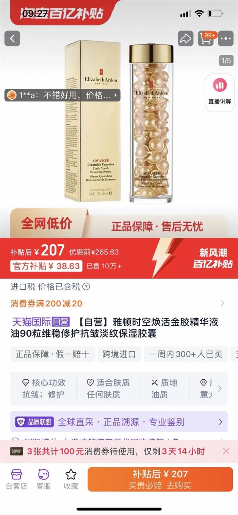 ���Ҿ���Һ��ʪ��ˮ����ʱ�ջ����Ż�֤��