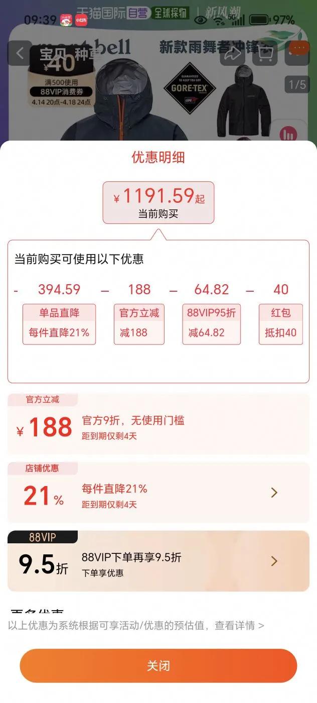 �ճ�����Montbell�ɱ�ŷ25���������˶�������Ů��п˷�ˮ������Ż�֤��