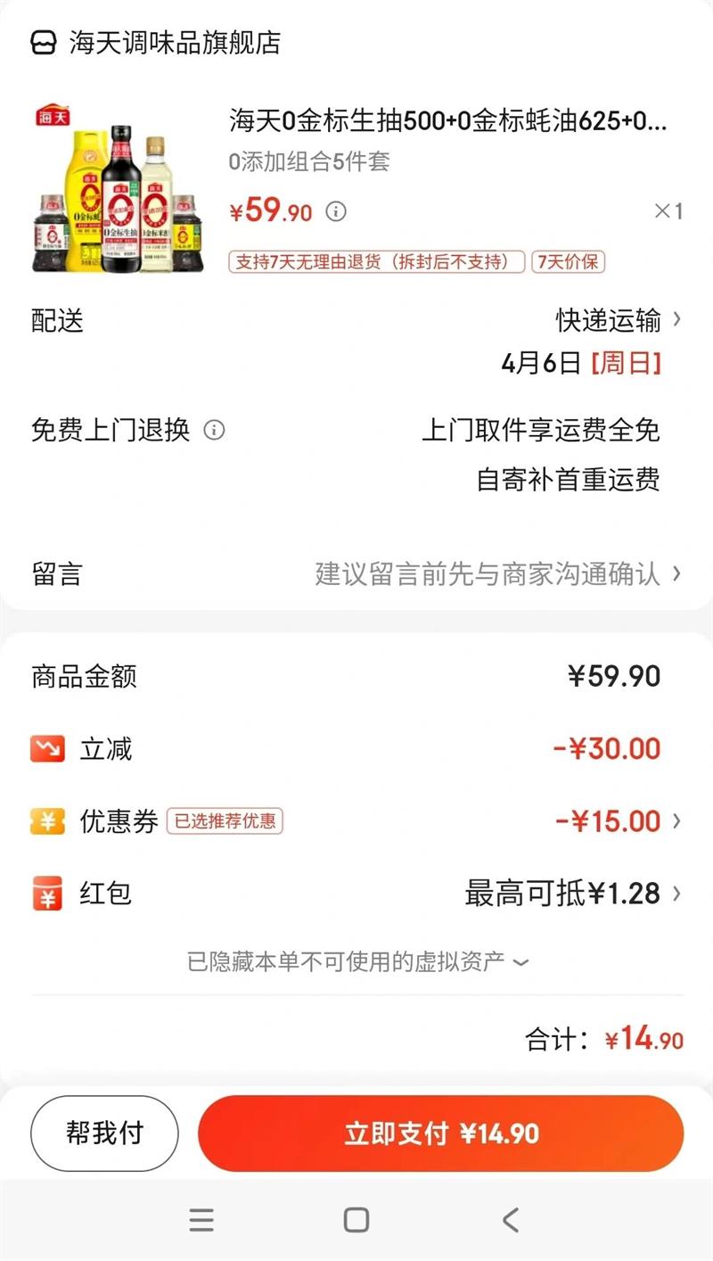 ����0�������500 0������625 0����״�450 0ζ����100 0����100 0�������5�����Ż�֤��