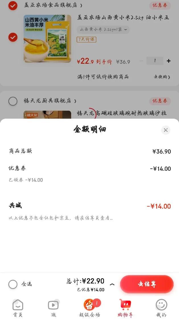 ����ũ��ɽ����С��2.5kg ��С�����������������������ɽ���ز��������� ɽ����С�� 2.5kg*1���Ż�֤��