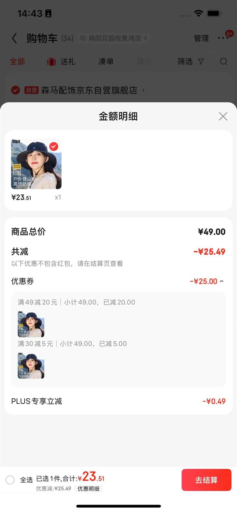 ɭ����ɹñŮʿ����ñ�����������ñ��ñ�ܻ����ɽ�����۵�̫��ñ���Ż�֤��