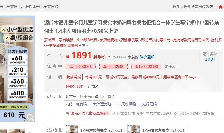 Դ��ľ���ͯ�Ҿ߶�ͯѧϰ��ʵľ���ͷ�����������һ��ѧ��д����С����ת�ǿ��� 1.4����ת������ 0.98���ϼ��Ż�֤��