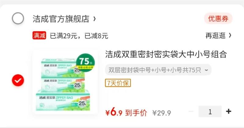 ���˫���ܷ���ʵ������С�����װ��ˮ���������ʴ� ˫���ܷ���к� С�� С�Ź�75ֻ�Ż�֤��