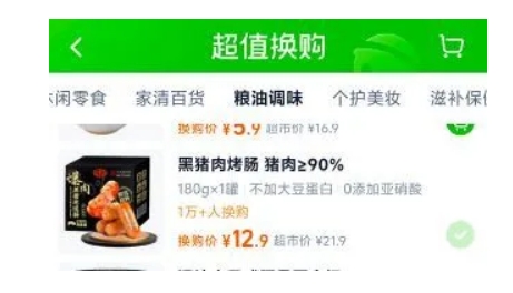 88VIP���ƽ��� ��ʳ��֭�����ص����⳦180g*1���Ż�֤��