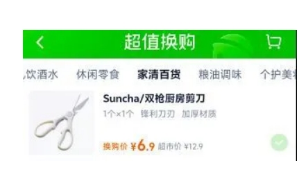 88VIP��˫ǹ �๦�ܳ�������*1���Ż�֤��