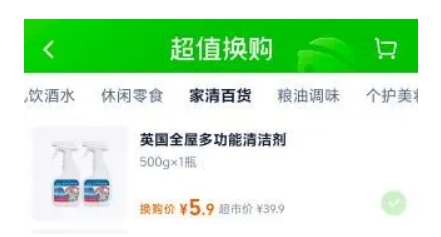 88VIP����Ľ POMELO WOOD �๦������ǿ��ȥ�� 500g*1ƿ�Ż�֤��