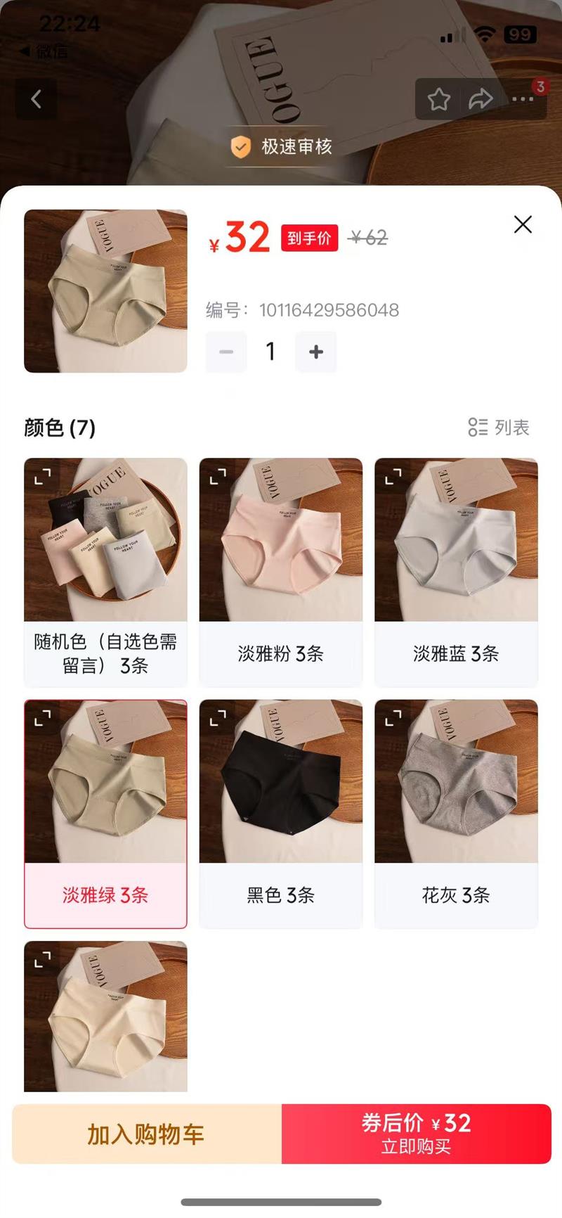 ���� ��ϵ������Ů���Ůʿ�ڿ� 3��װ�Ż�֤��